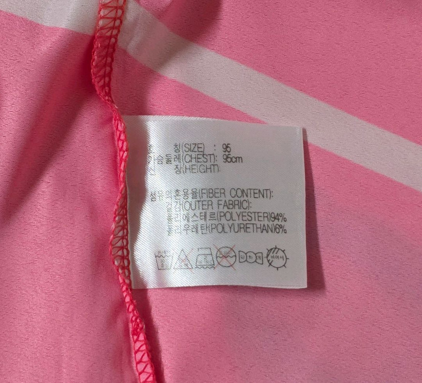 [95] 02-04 대한민국 축구 국가대표 보급형 홈 유니폼--4