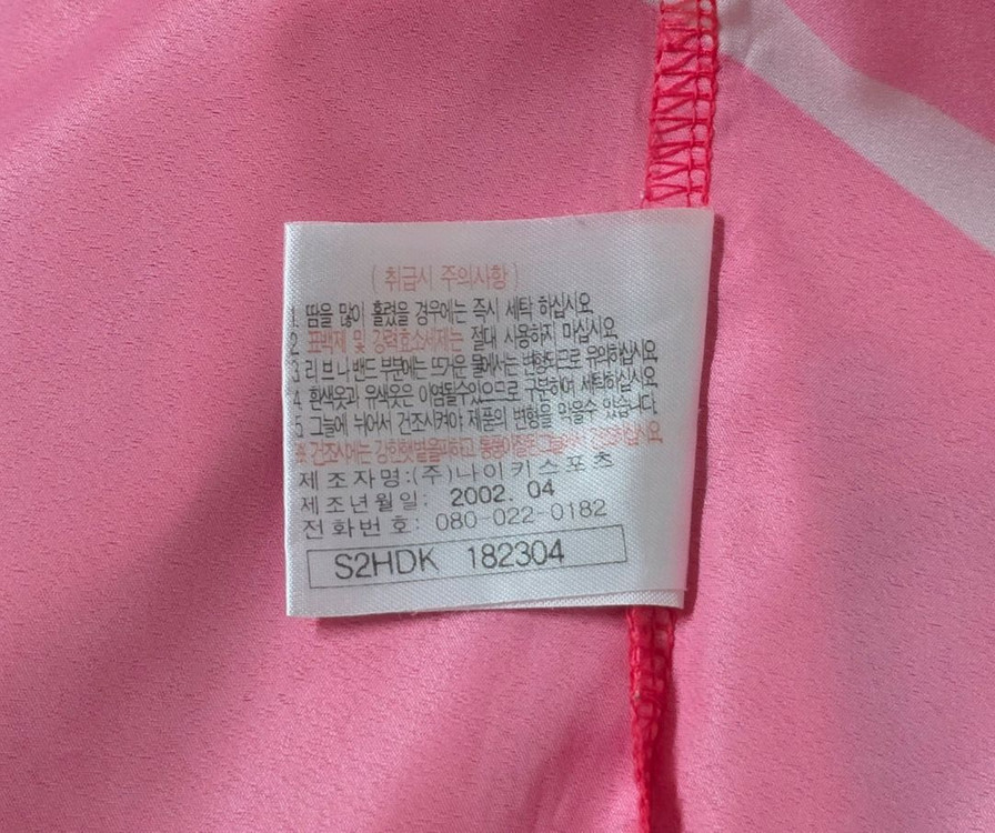 [95] 02-04 대한민국 축구 국가대표 보급형 홈 유니폼--5