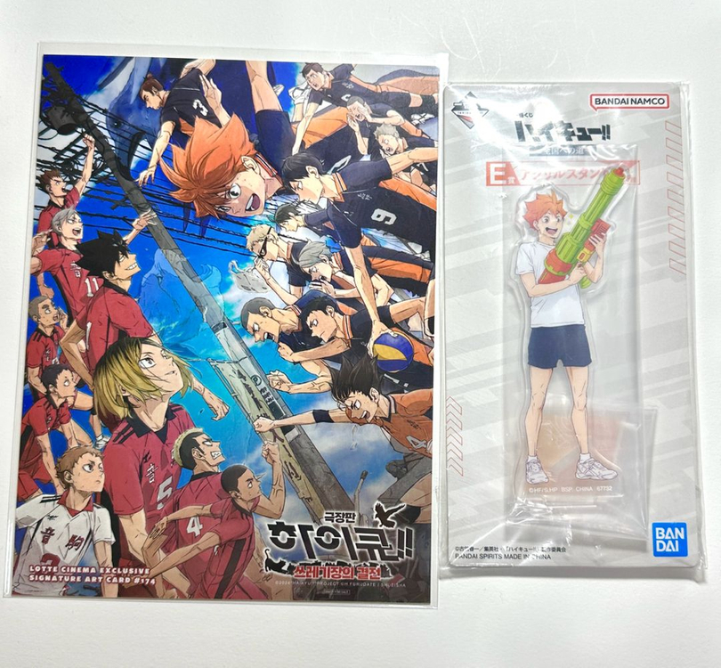 하이큐 아트카드 히나타 쇼요 아크릴 이치방 쿠지 제일복권 굿즈 특전 롯데시네마--1