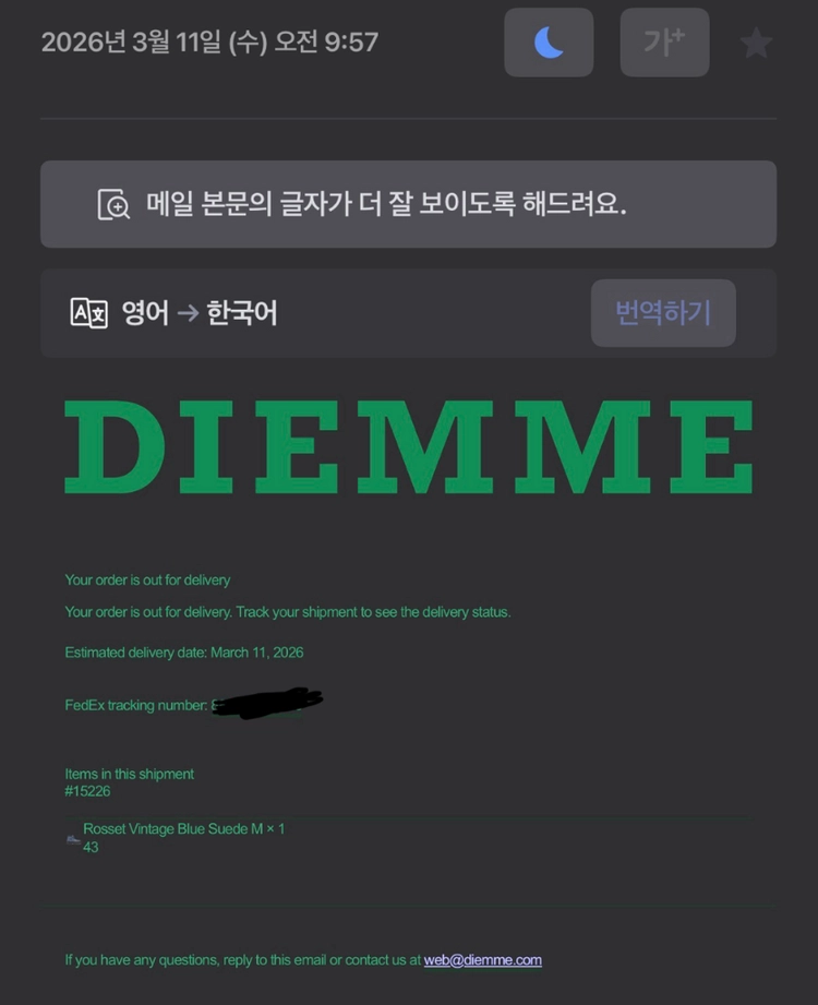 diemme(디에메) Rosset 빈티지 블루 스웨이드 부츠 43 판매 이미지