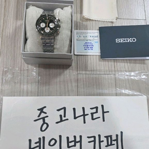 세이코 크로노그래프 쿼츠 SSB481P1 그린 38.7mm 미사용 새제품 43 에 판매합니다.