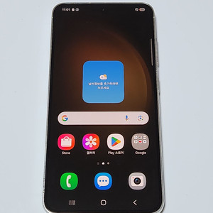 자급제S급) 갤럭시S23 512G 크림 59768