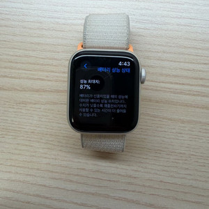 애플워치 se2 gps 40mm(정품 충전기 포함)