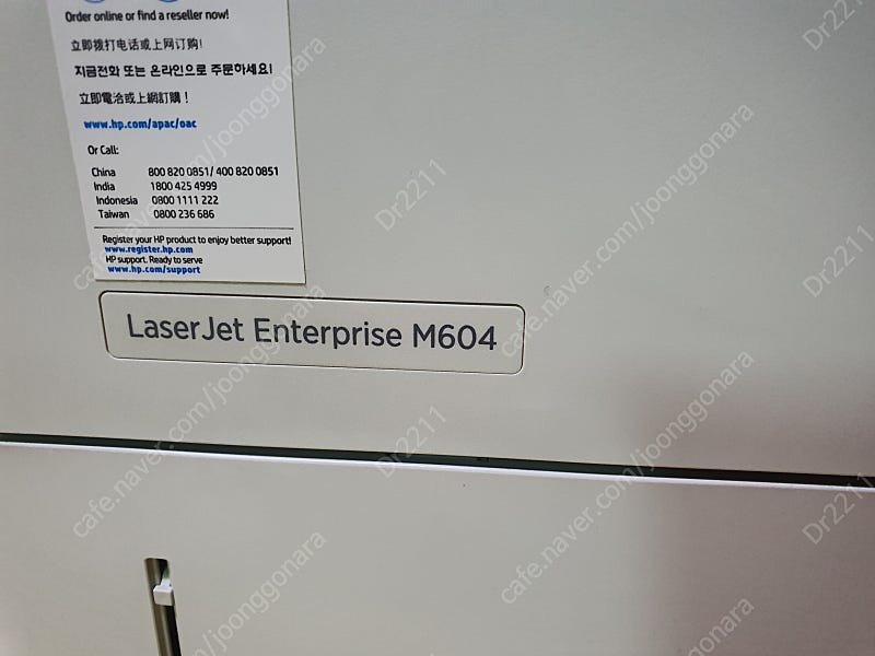 HP M604n 고속 레이저젯 Enterprise A4 흑백 레이저 프린터 이미지