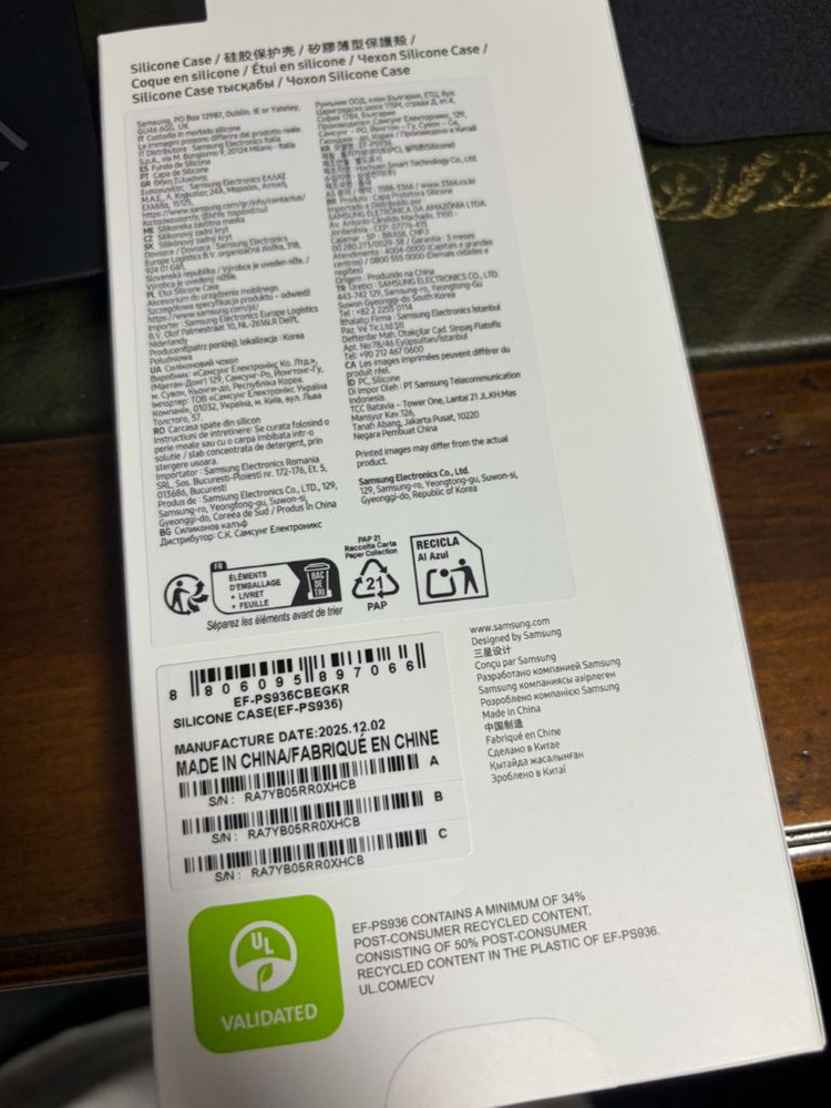 갤럭시 S25 플러스 삼성 정품 케이스 미개봉--1