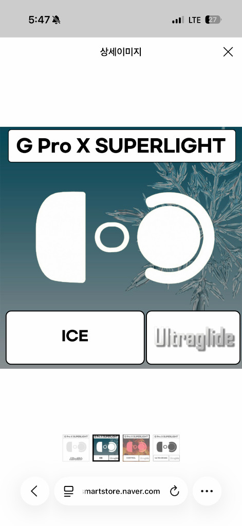 지슈라1 판매--5