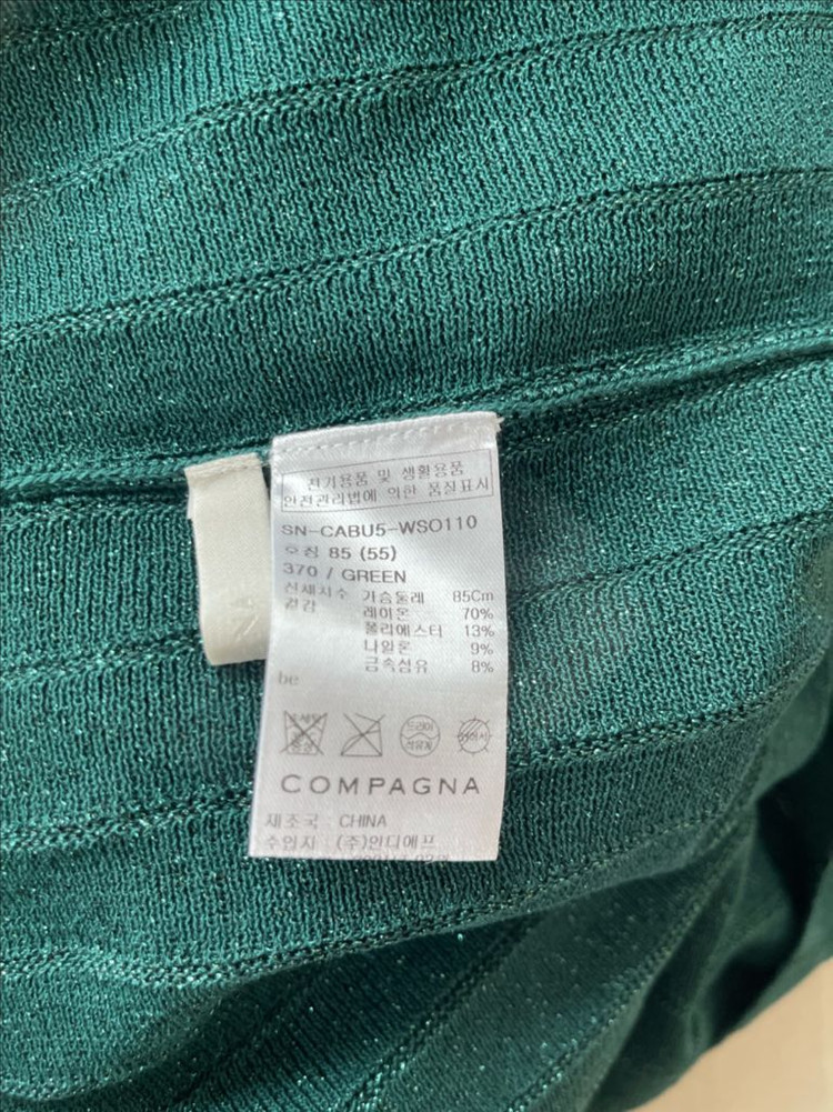 COMPAGNA 꼼빠니아 그린 민소매 니트 롱원피스 55--4