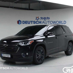 [쉐보레]트래버스 3.6 AWD RS #3월급매