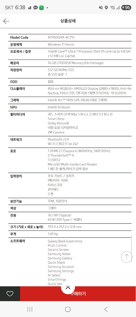 갤럭시북5 프로360 이미지