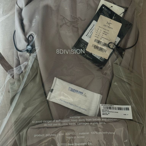 아크테릭스 맨티스 16 룬 미사용 새제품 팝니다