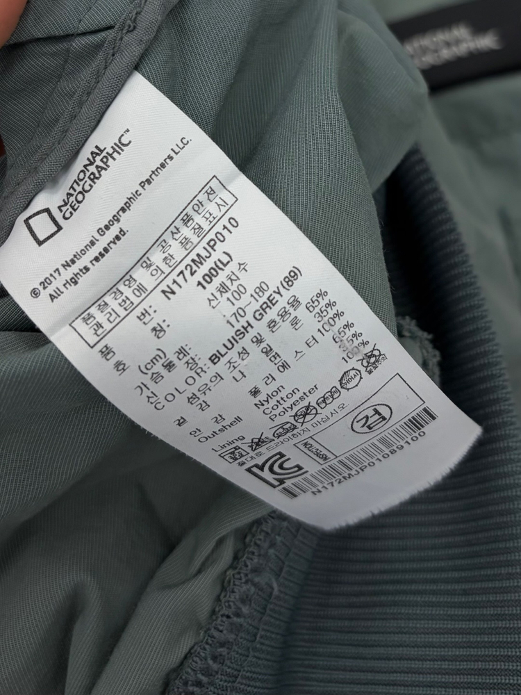 내셔널지오그래픽 나일론 항공점퍼 자켓 카키 (L)--9