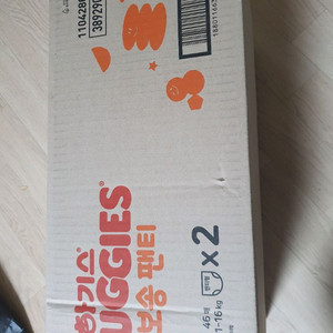 5단계 팬티형 기저귀