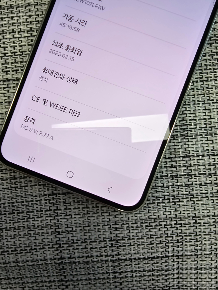 (특AAA급) 갤럭시 S23 512G 크림 23년 2월개통 정상해지공기계 검수완료 대용량폰 36만팝니다@--2