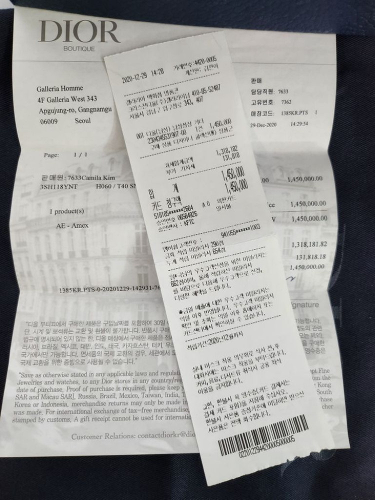 디올 오블리크 화이트 하이탑 스니커즈 40/255 이미지