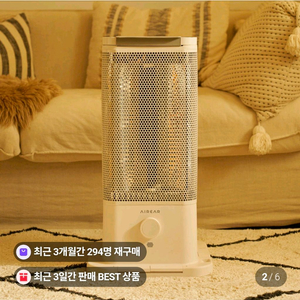 오방 난로 가정용 히터 사무실 열풍기 이미지