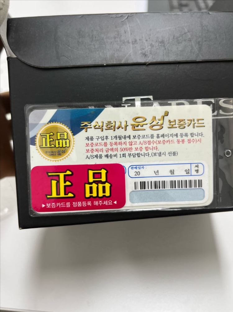 안타레스 DC HG 이미지