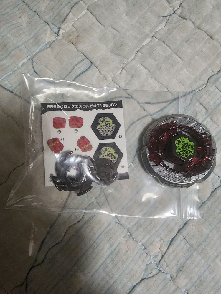 메탈베이블레이드 로크 에스콜피온--1