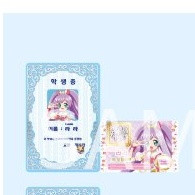 프리파라 스타파라 라라 우정티켓 이미지