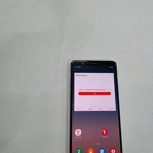 갤럭시 A8스타 화이트 정상공기기