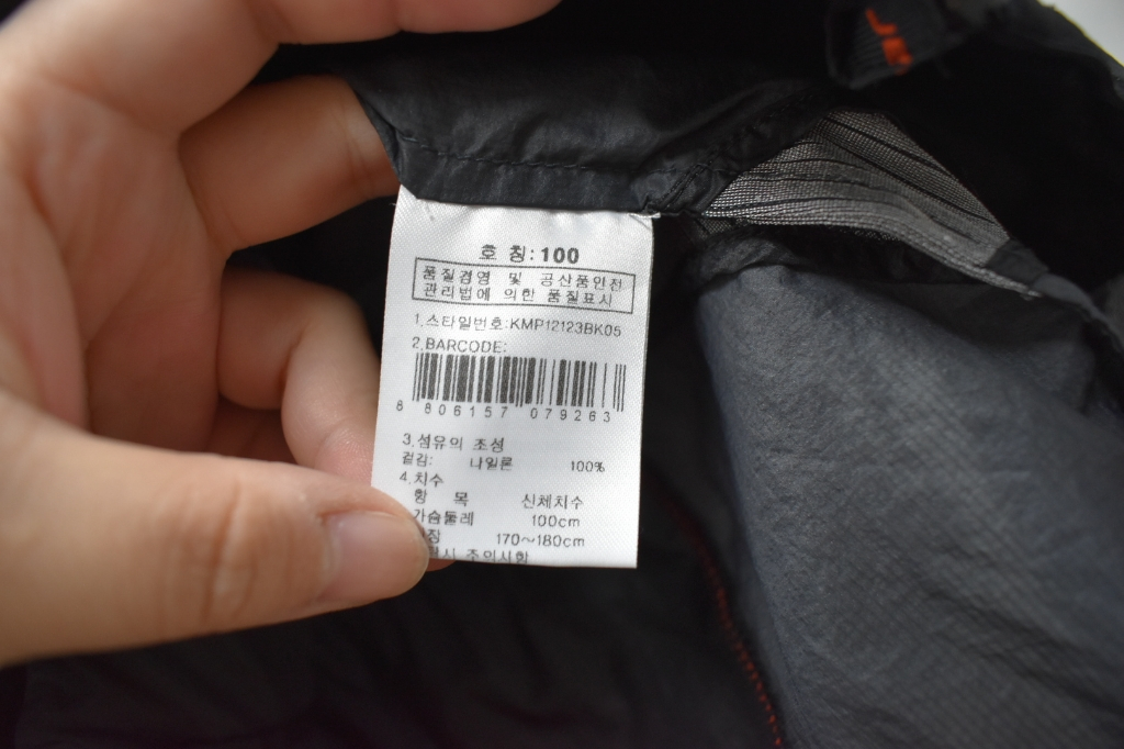 K2 남성 경량 바람막이(100) 이미지