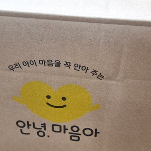 안녕마음아★개정판★책45권+감정코칭세트 구성완벽,스티커미사용.