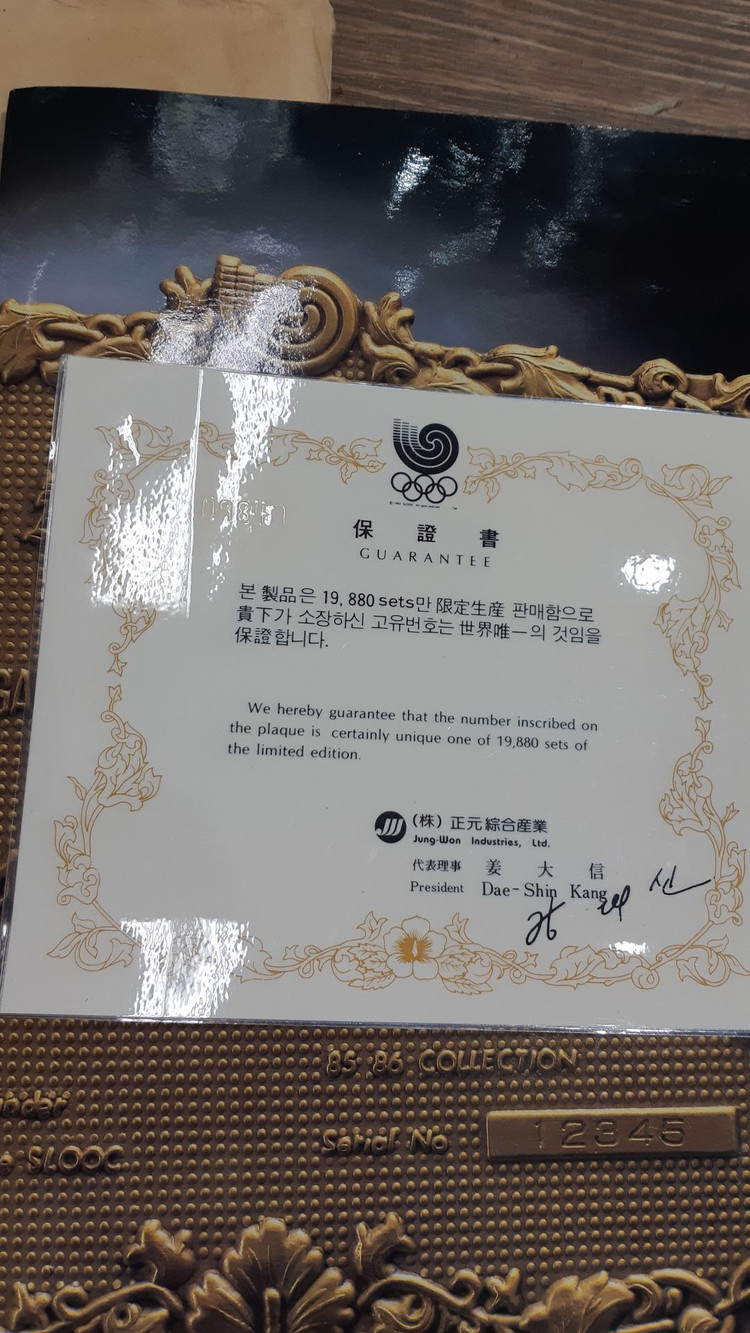 미사용 88올림픽 기념품 도자기 스픈 세트 이미지