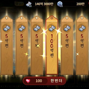 한게임 포커 섯다100억단위 구매합니다