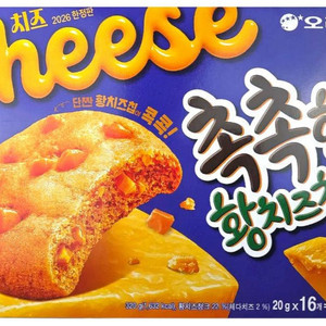 오리온 촉촉한 황치즈칩 320g(16개)