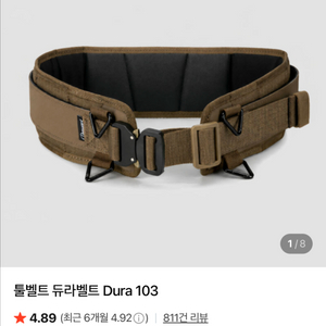 듀라워크 툴벨트 m사이즈
