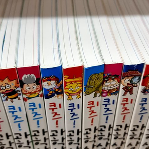 글송이 퀴즈과학상식 1-88번