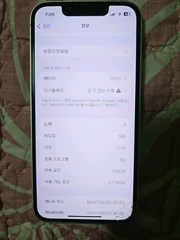 아이폰13미니--3