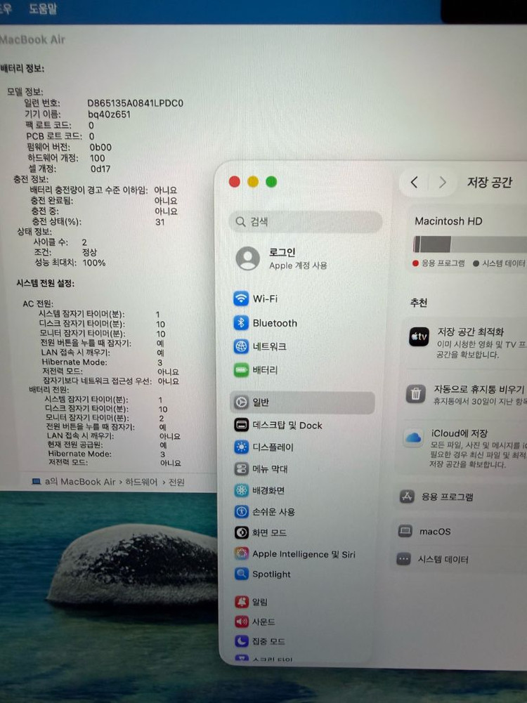 맥북에어m4 15인치 충싸2회 스카이블루 팝니다--6