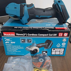 충전 컴팩트 컷오프