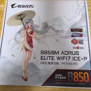 AORUS B850M ELITE WIFI7 ICE-P 새제품