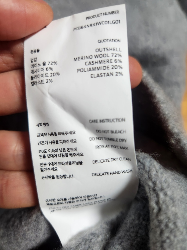 포터리 컴포트 크루넥 니트 그레이 1사이즈 판매합니다. 홀리선/러프사이드/인더로우/카키스/포터리/브라운야드/유스 이미지