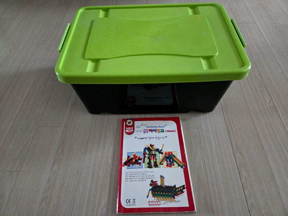 아이링고 뉴플라잉 1365개 +가이드북--2