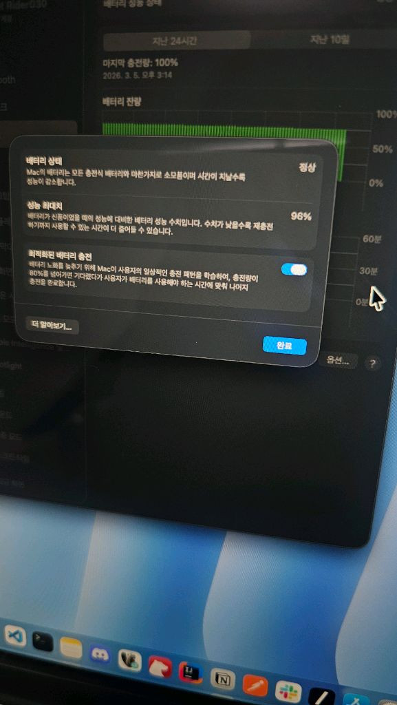 맥북에어13 M2 16gb 256gb--1