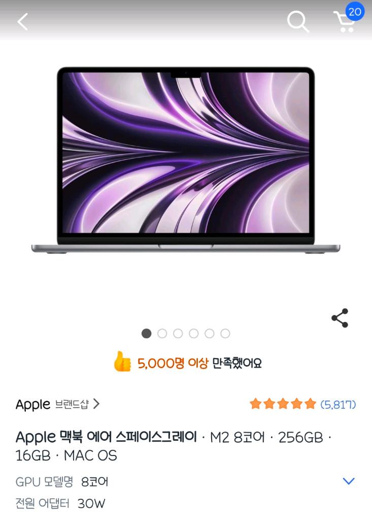 맥북에어13 M2 16gb 256gb--2