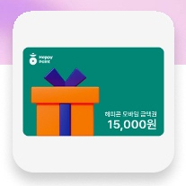 해피콘 모바일 금액권 15000원 1만5천원 -> 13500원