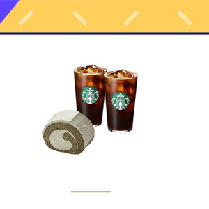 스타벅스 아메리카노2잔+흑임자롤 기프티콘