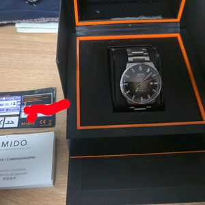 미도 커맨더 그래디언트