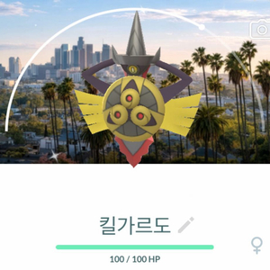 포켓몬고 La 킬가르도 이미지