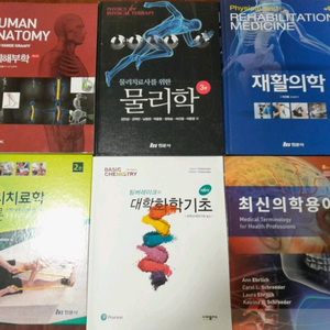 전공교재 판매 최신판