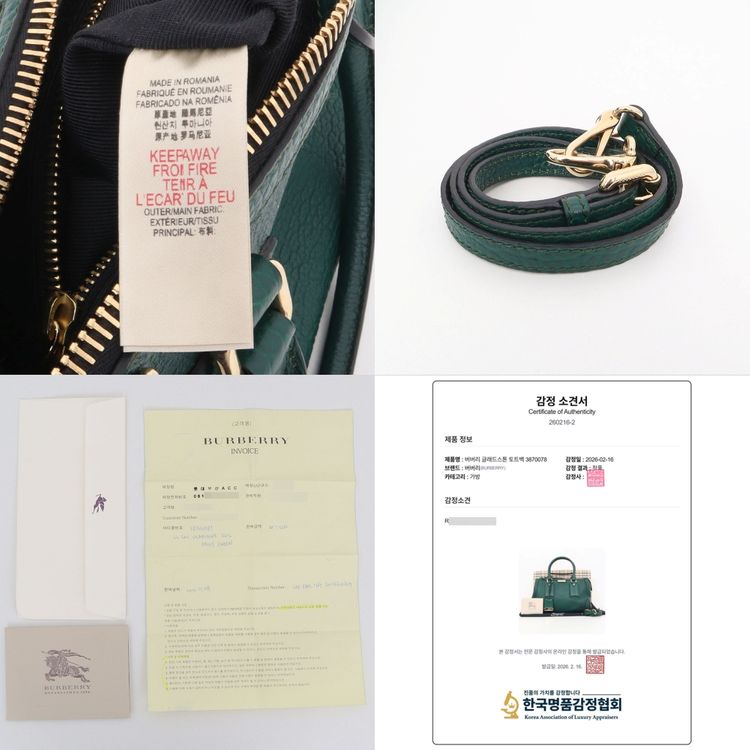 버버리 글래드스톤 토트백 3870078--8