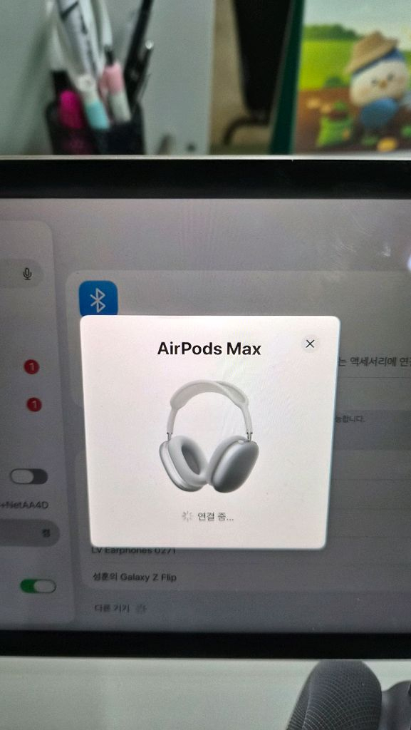 에어팟 맥스 블루투스 해드폰 이미지