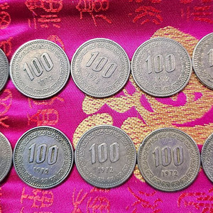1972년 100원 동전 10개일괄 이미지