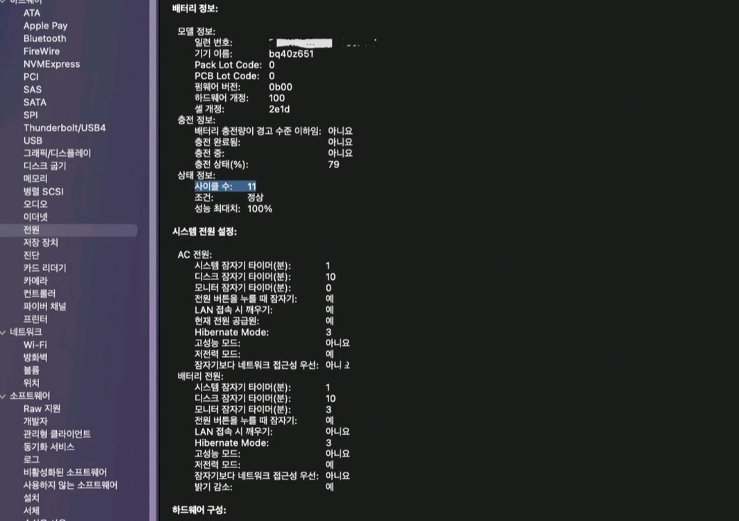 맥북프로 14인치 m4 프로 24gb 512gb 노트북--8