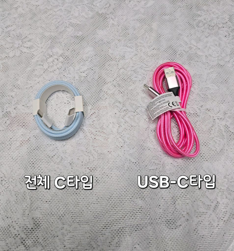 C타입 또는 USB 고속 충전 케이블 새상품--1