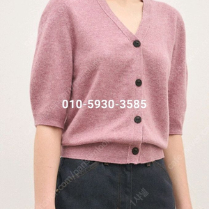 더캐시미어 완판 캐시100 가디건 상설가이하