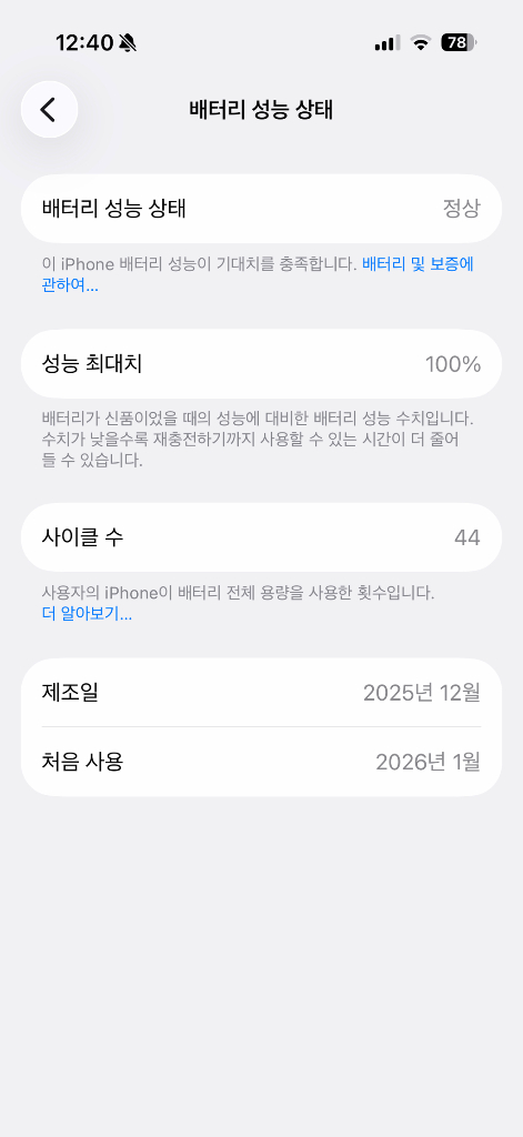 아이폰17프로 256기가 딥블루 카메라 무음 홍콩판--2